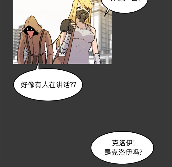 第14話 - 第92张