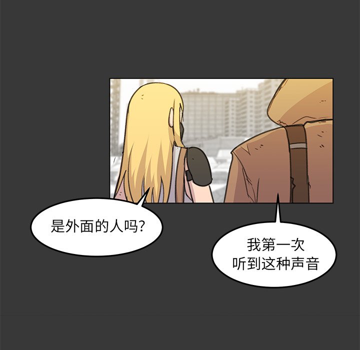 第14話 - 第93张
