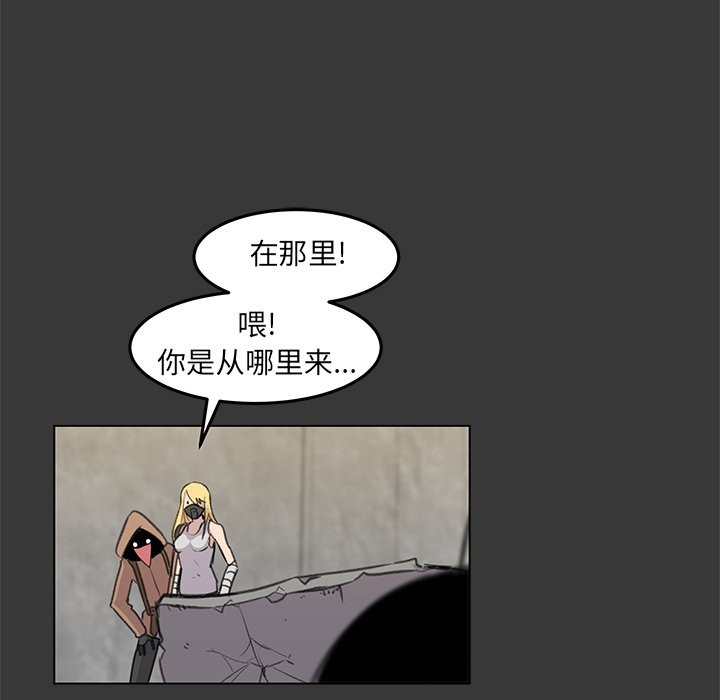 第14話 - 第94张