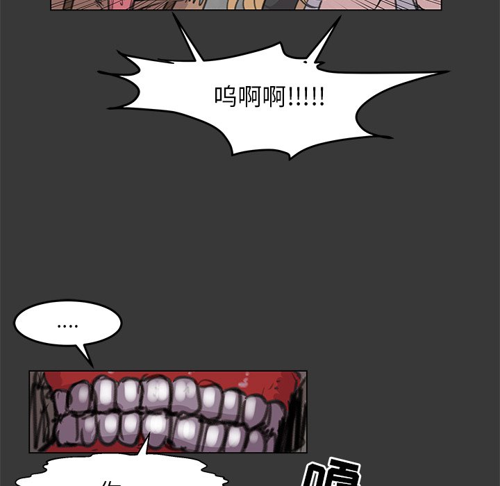第14話 - 第96张