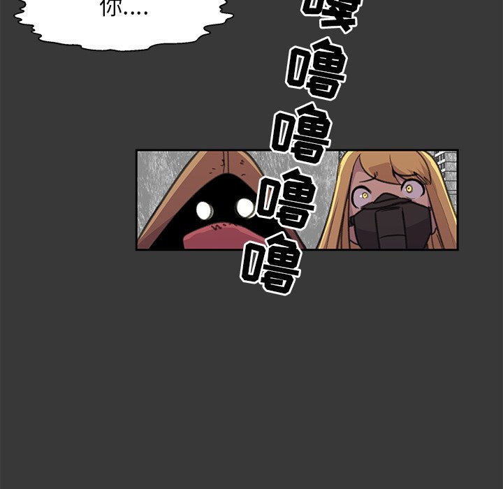 第14話 - 第97张