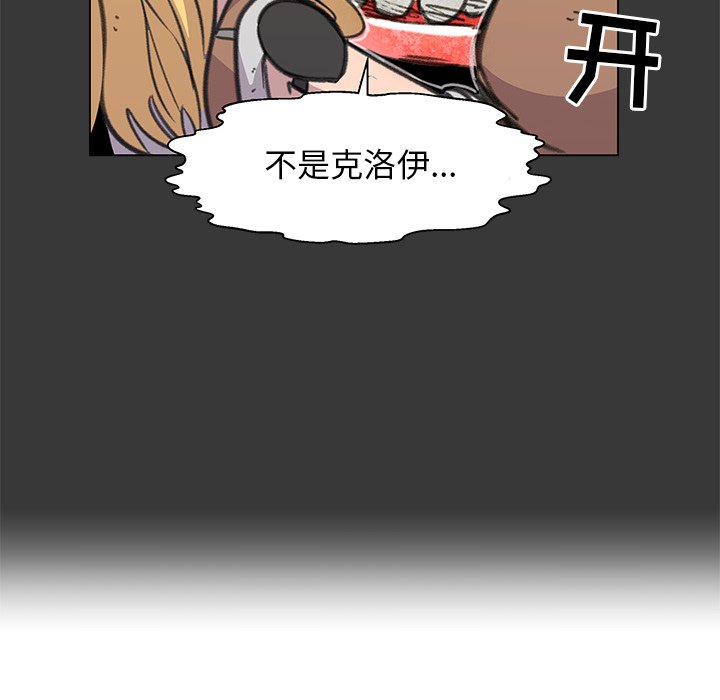 第14話 - 第99张