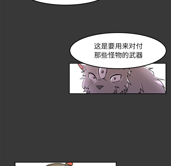 第15話 - 第10张