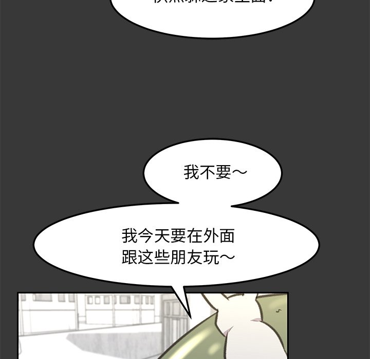 第15話 - 第101张