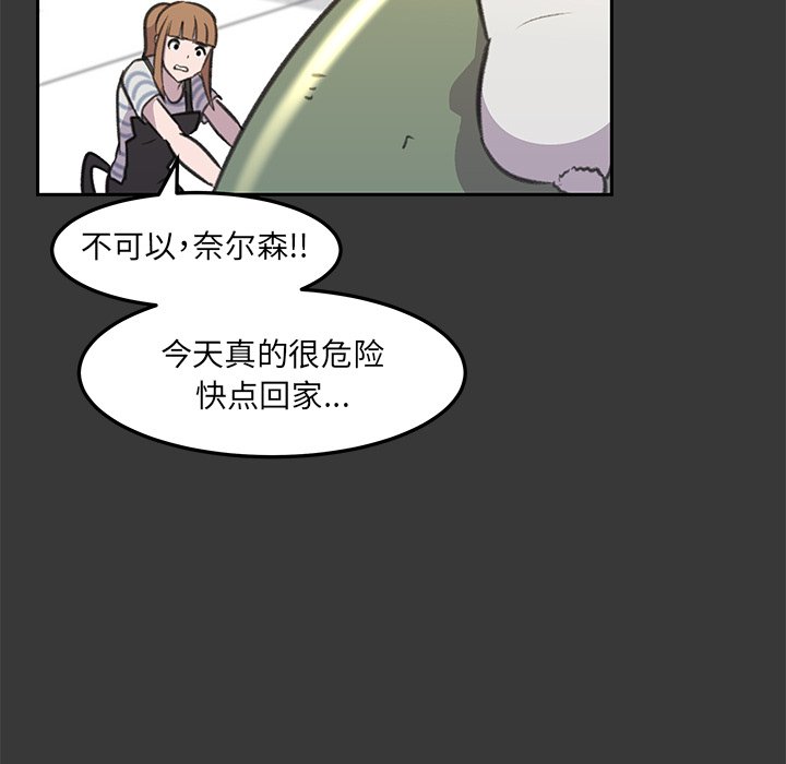 第15話 - 第102张