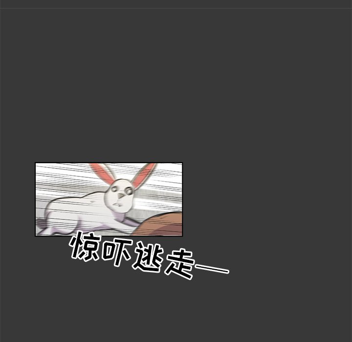 第15話 - 第104张