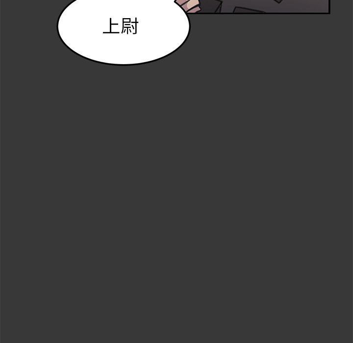 第15話 - 第108张