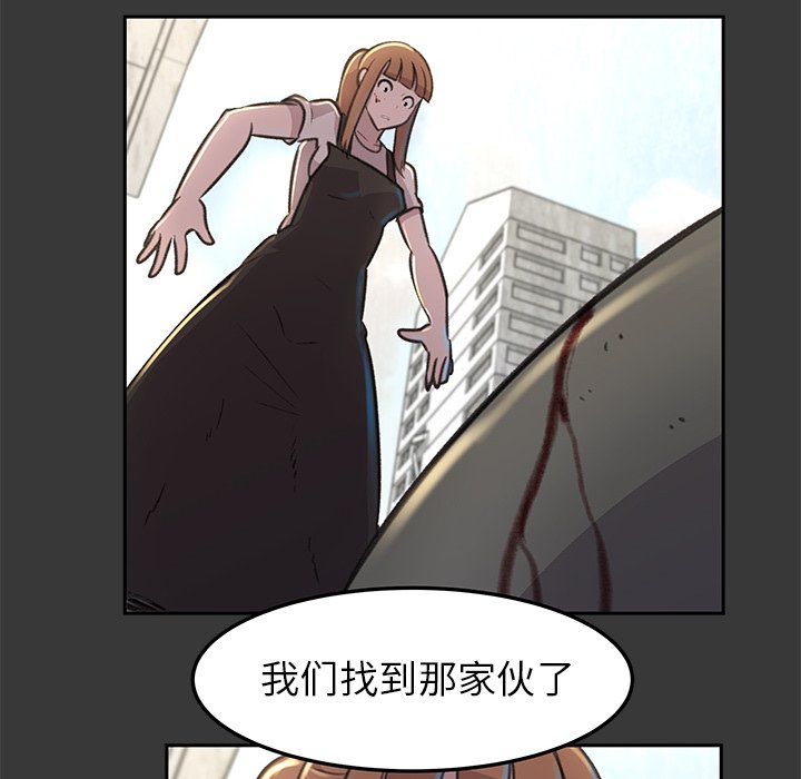 第15話 - 第109张