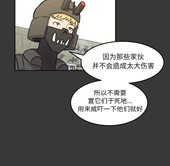 第15話 - 第11张