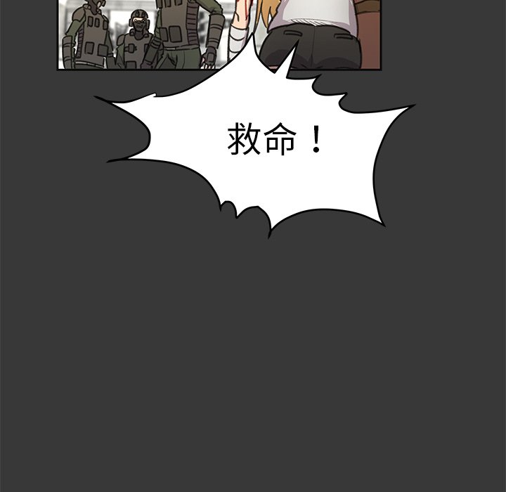 第15話 - 第13张