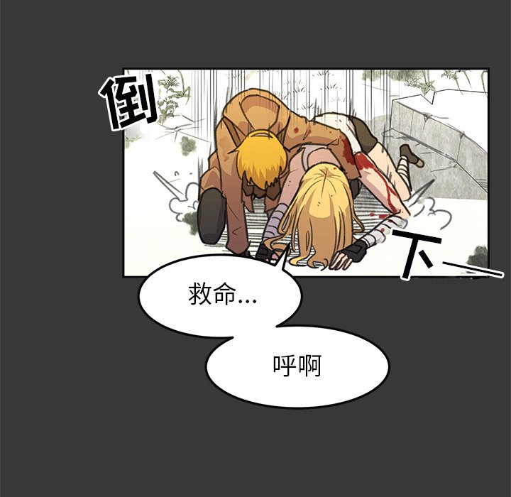 第15話 - 第14张