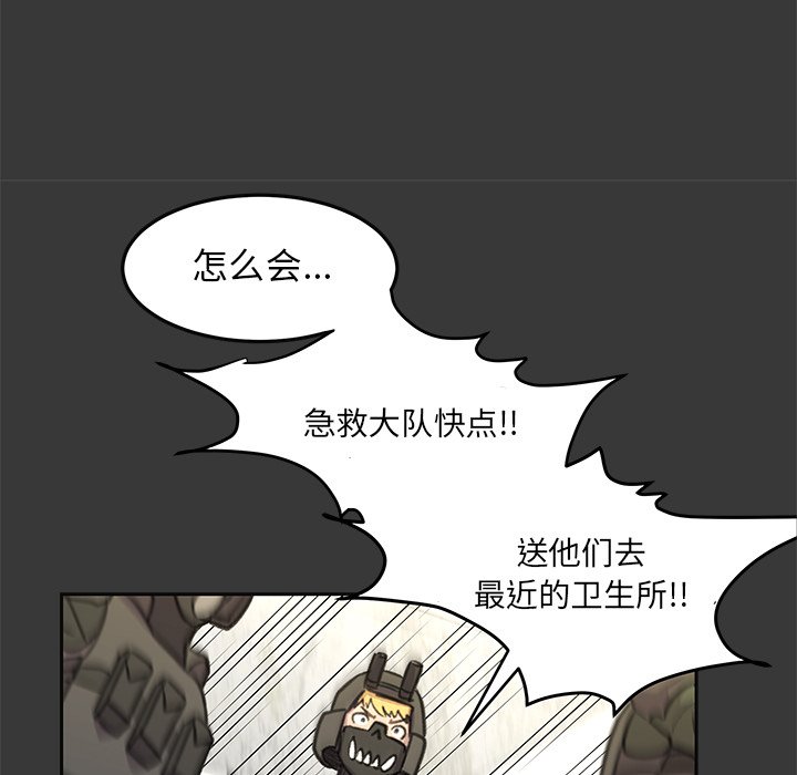 第15話 - 第15张