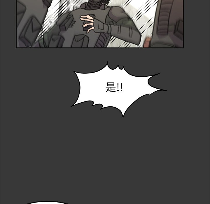第15話 - 第16张