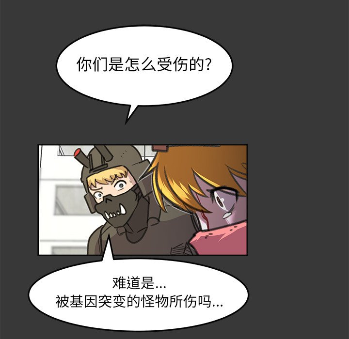 第15話 - 第18张