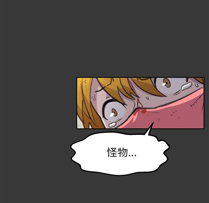 第15話 - 第19张