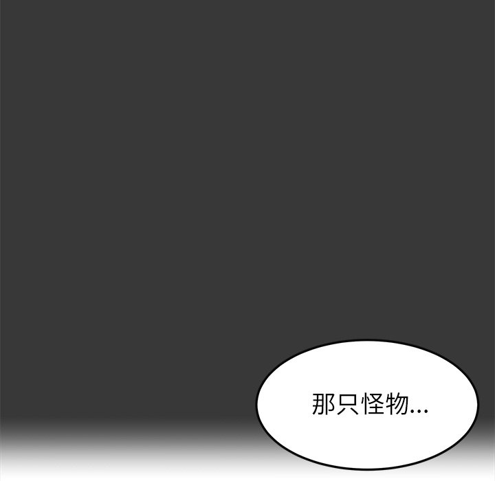 第15話 - 第20张