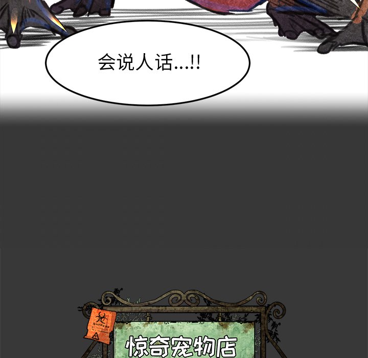 第15話 - 第22张