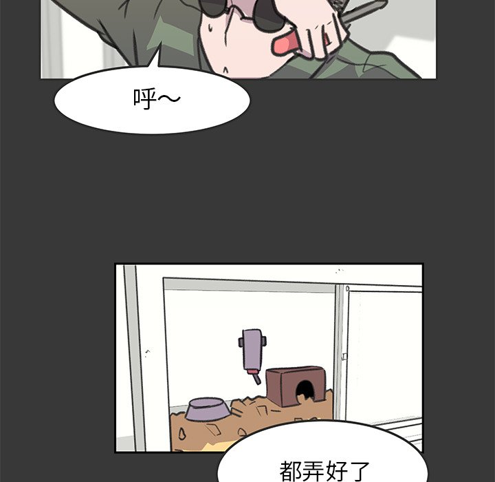 第15話 - 第26张