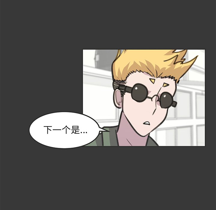 第15話 - 第28张