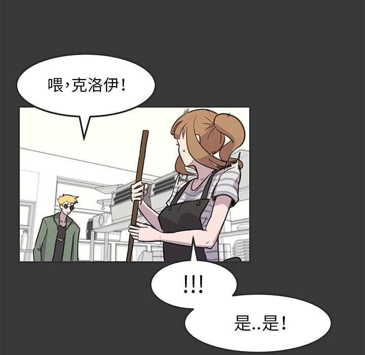 第15話 - 第31张