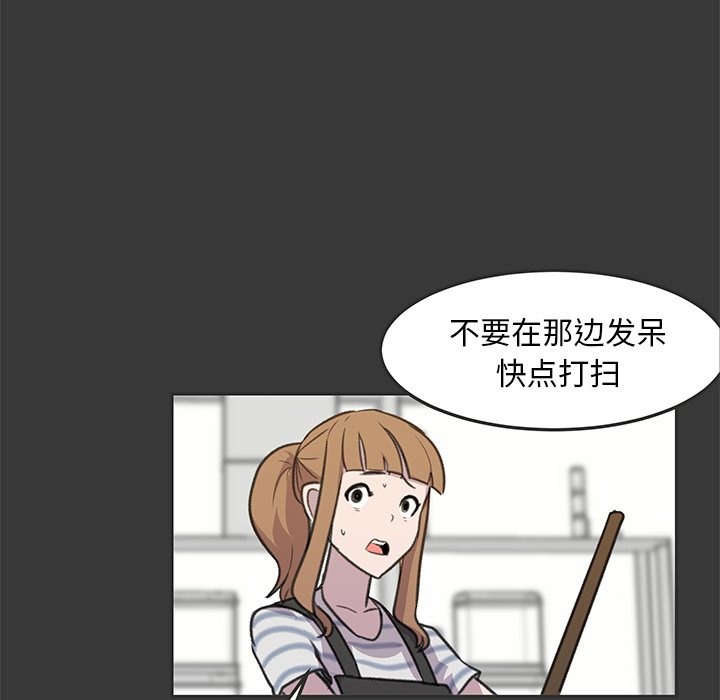第15話 - 第32张