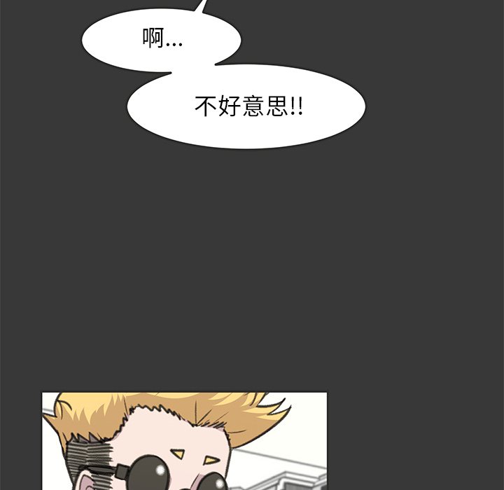 第15話 - 第33张
