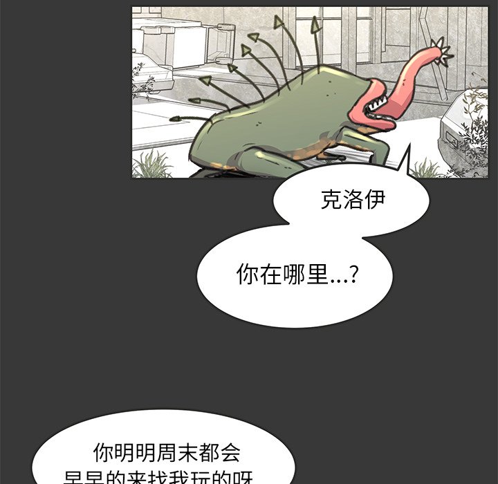 第15話 - 第38张