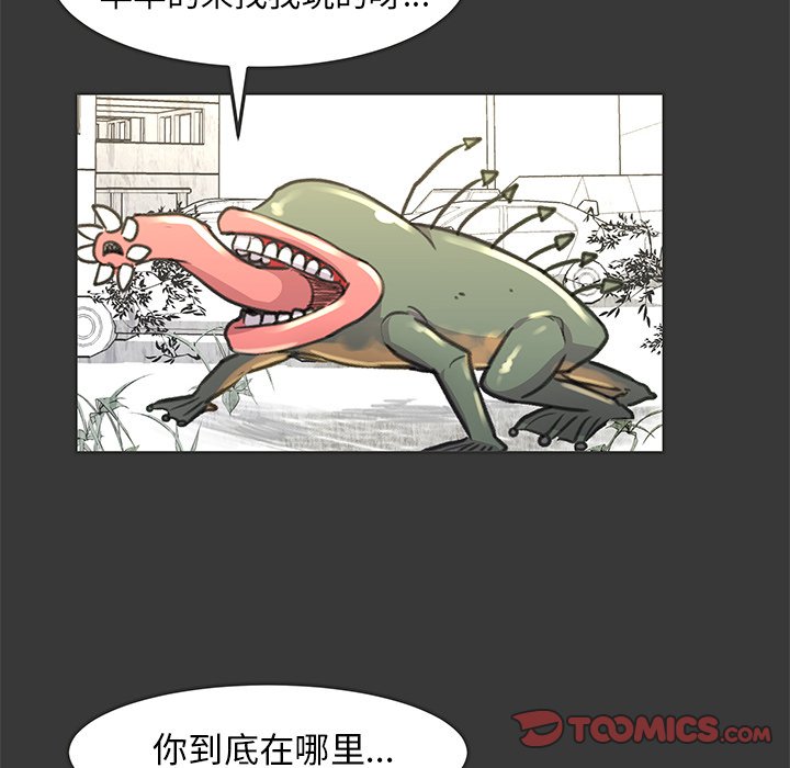 第15話 - 第39张
