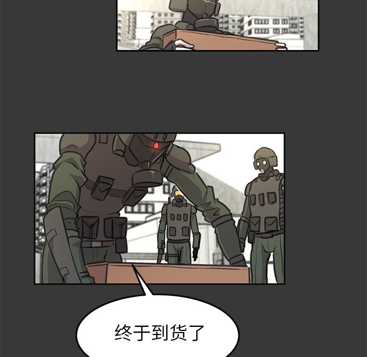 第15話 - 第4张
