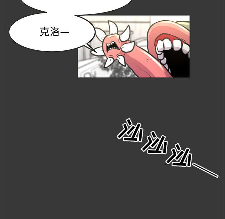 第15話 - 第40张
