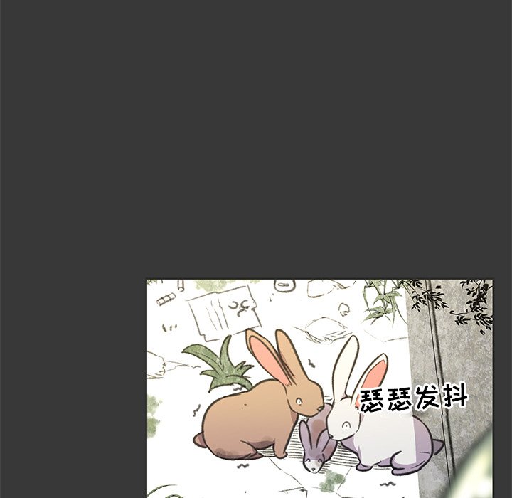 第15話 - 第46张