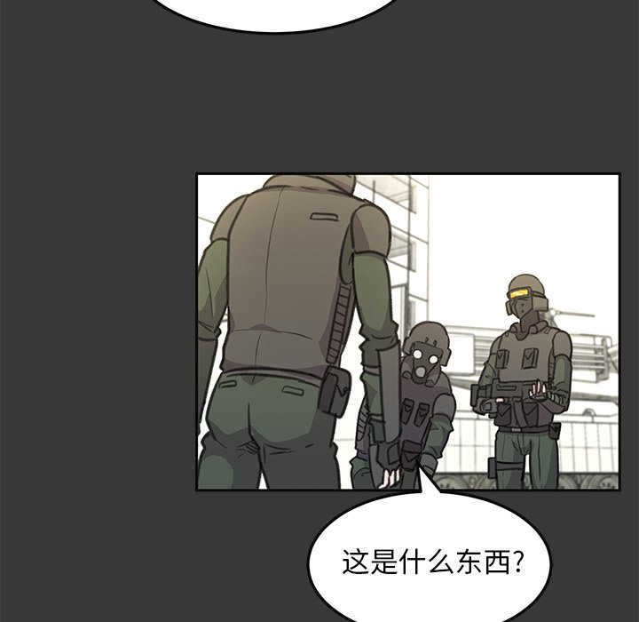 第15話 - 第5张