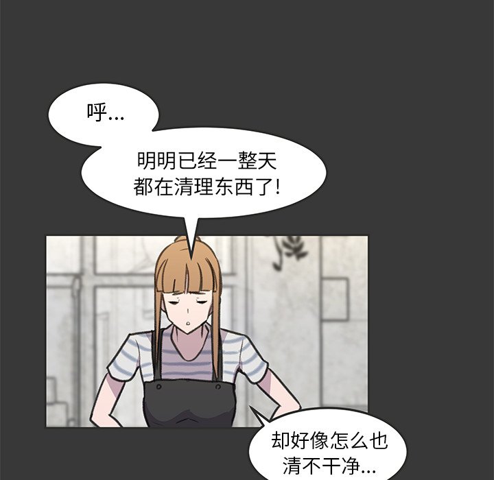 第15話 - 第50张