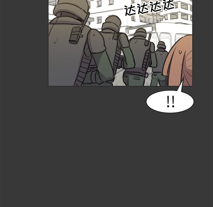 第15話 - 第52张