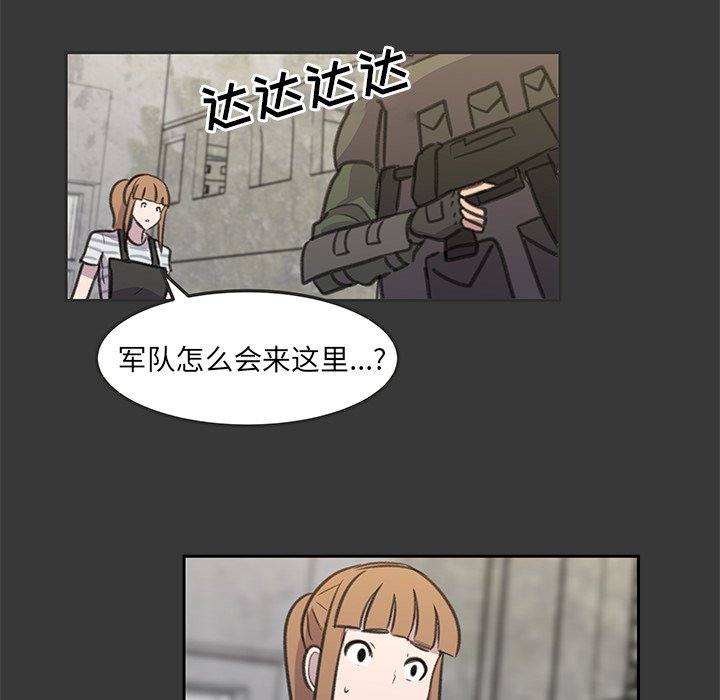 第15話 - 第53张