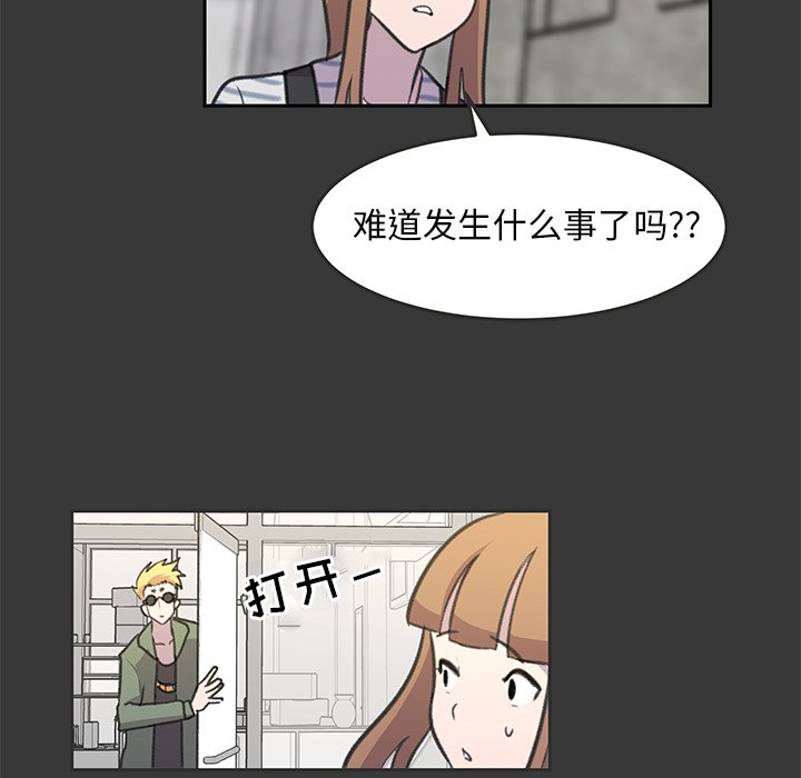 第15話 - 第54张