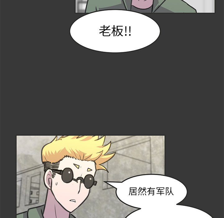 第15話 - 第56张