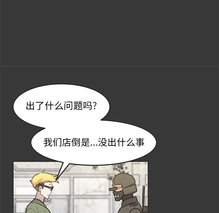 第15話 - 第59张