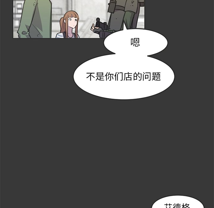 第15話 - 第60张