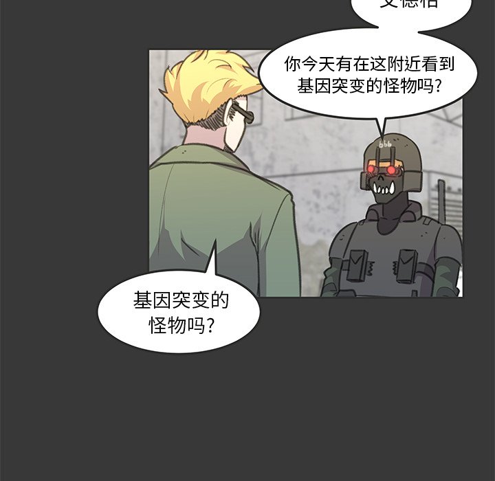 第15話 - 第61张