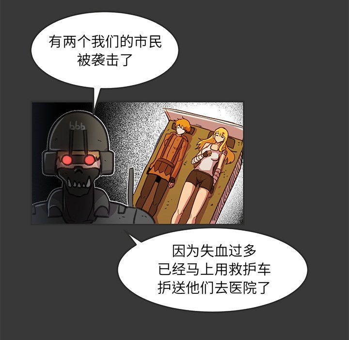 第15話 - 第62张