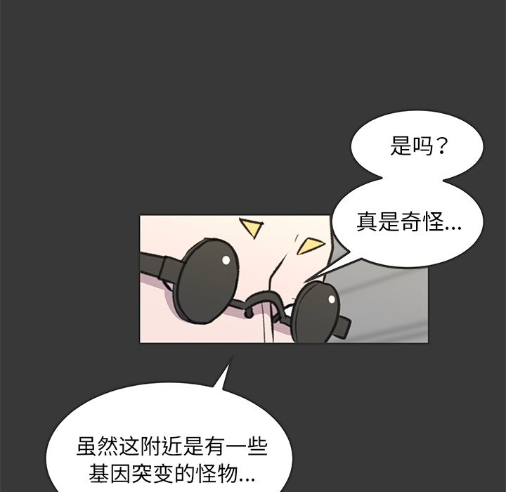 第15話 - 第63张