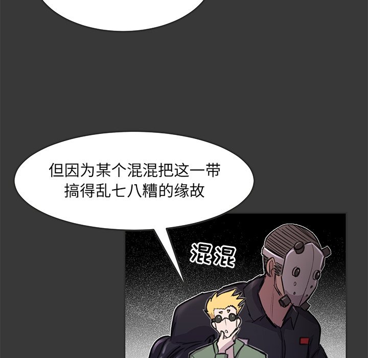 第15話 - 第64张