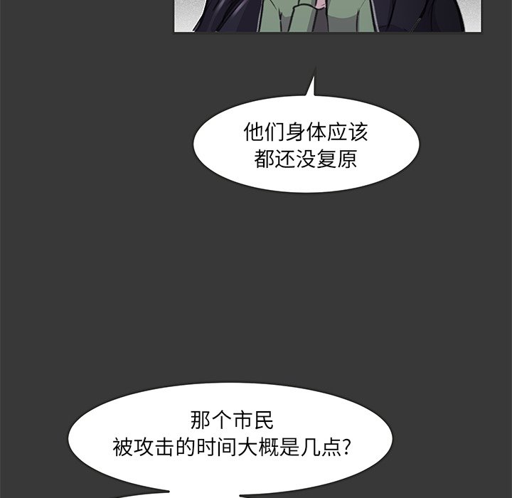 第15話 - 第65张