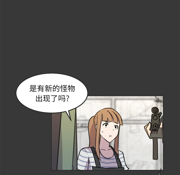 第15話 - 第67张