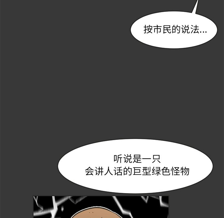 第15話 - 第68张