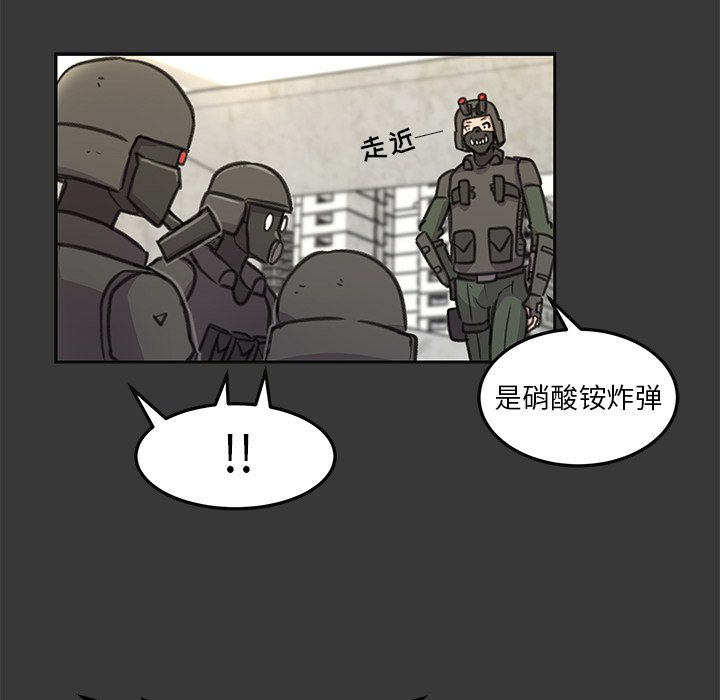 第15話 - 第7张