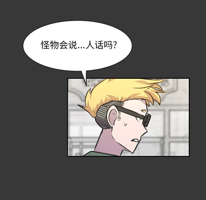 第15話 - 第70张