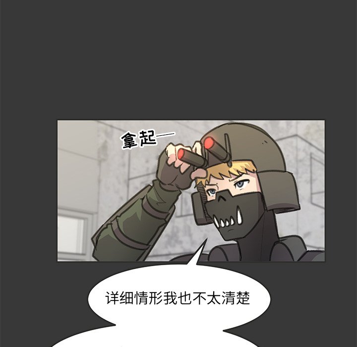 第15話 - 第71张