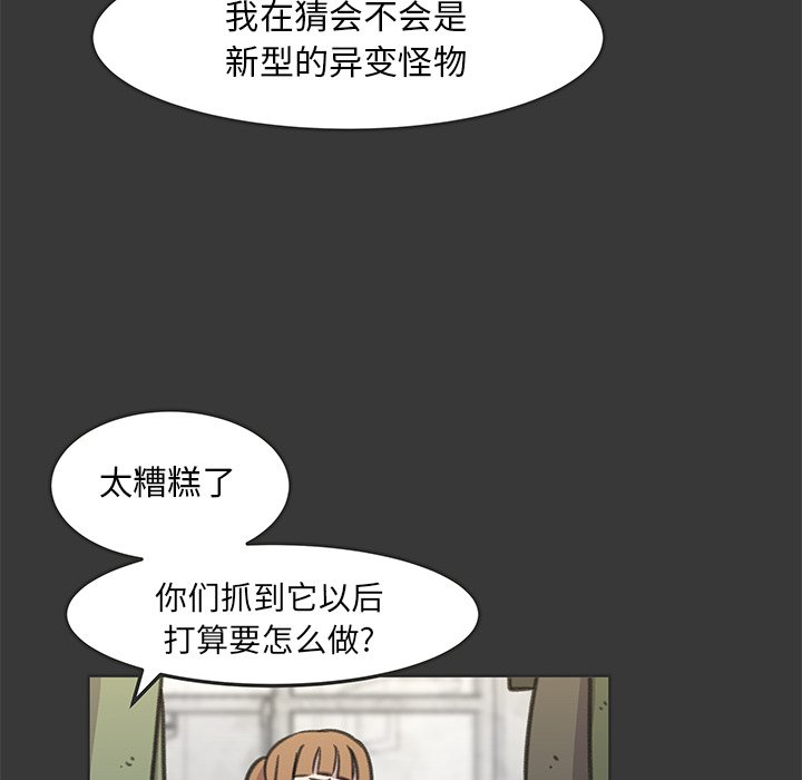 第15話 - 第72张